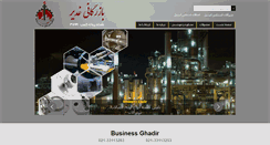 Desktop Screenshot of ghadir-trd.com